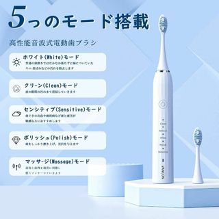 大特価❕歯周病ケア❕超音波✨️電動 歯ブラシ 健康 白 プレゼント(電動歯ブラシ)