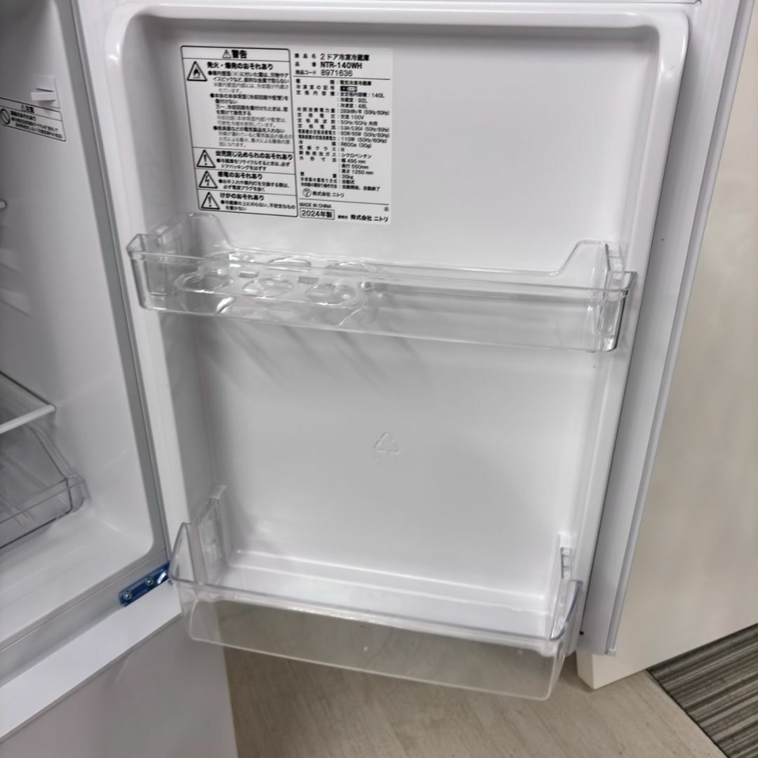ニトリ - 23742 一人暮らし 2D冷蔵庫 NITORI 2024年製 140Lの ニトリ - 23742 一人暮らし 2D冷蔵庫 NITORI 2024年製 140Lの
