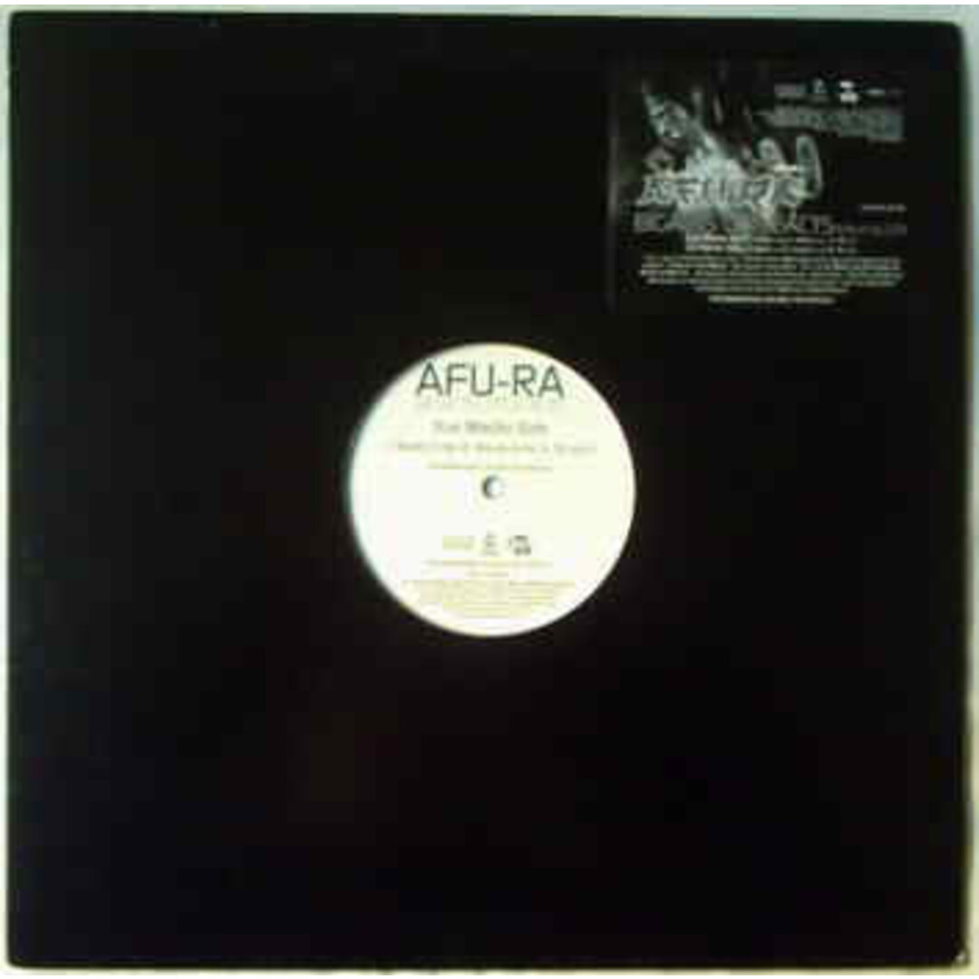 米12" Afu-ra Bigacts Littleacts KOC128210A Koch Records, D&D Records, In The Paint Records /00250 エンタメ/ホビーのエンタメ その他(その他)の商品写真