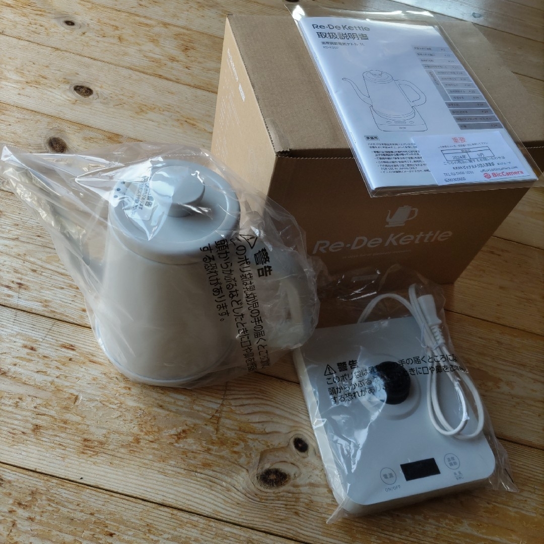 Re1·De Kettle ホワイト スマホ/家電/カメラの生活家電(電気ケトル)の商品写真
