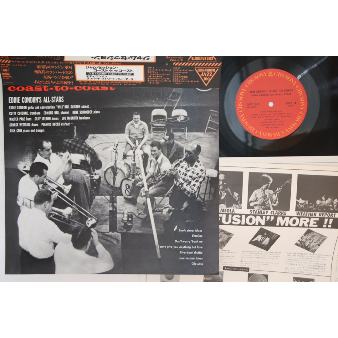 LP Eddie Condon, Rampart Street Paraders Jam 20AP1485 CBS SONY Japan Vinyl /00260 エンタメ/ホビーのエンタメ その他(その他)の商品写真