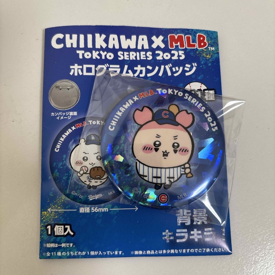 ちいかわ×MLB ドジャース カブス ホログラムカンバッジ 缶バッジ 古本屋 エンタメ/ホビーのおもちゃ/ぬいぐるみ(キャラクターグッズ)の商品写真