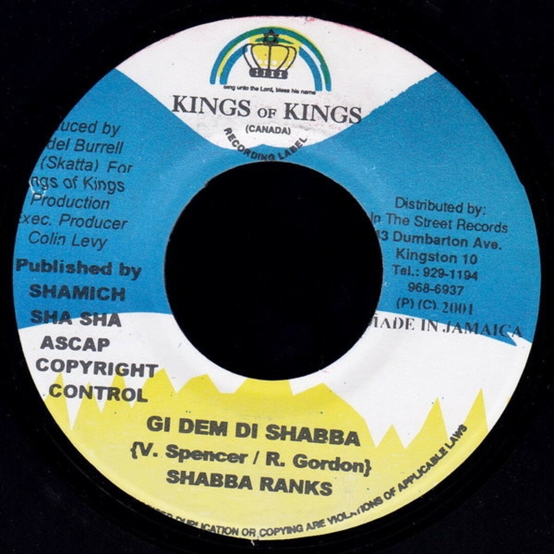 ジャマイカ7" Shabba Ranks Gi Dem Di Shabba NONE Kings of Kings /00080 エンタメ/ホビーのエンタメ その他(その他)の商品写真