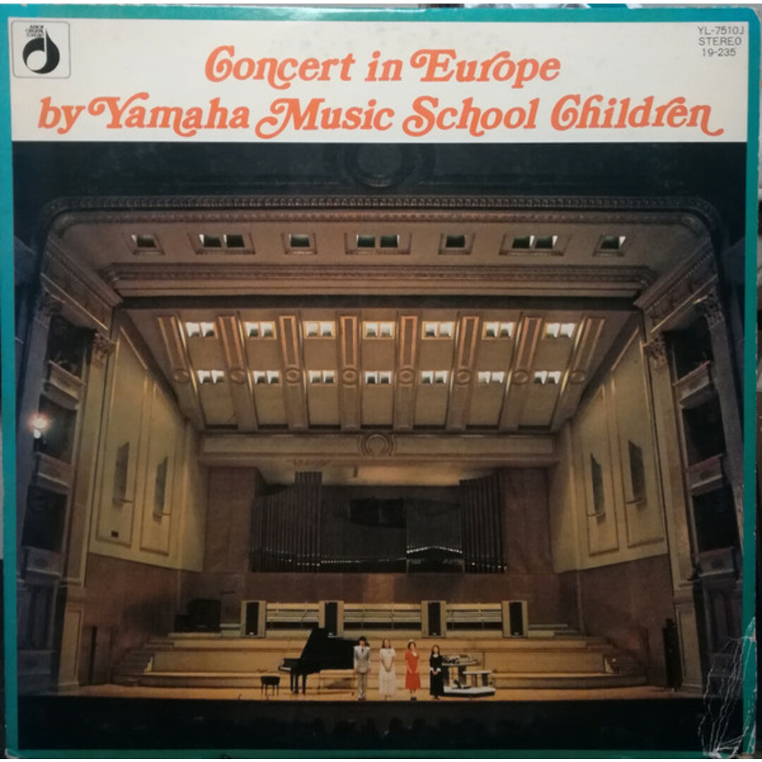 LP Various ヤマハの子供のヨーロッパコンサート YL7510J YAMAHA MUSIC FOUNDATION /00260 エンタメ/ホビーのエンタメ その他(その他)の商品写真