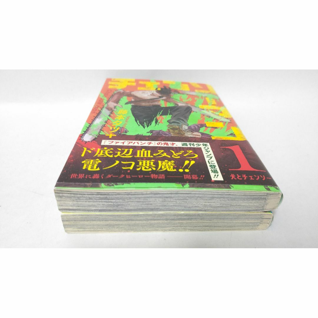 初版 帯付き】チェンソーマン 1巻 ジャンパラ【希少】365日