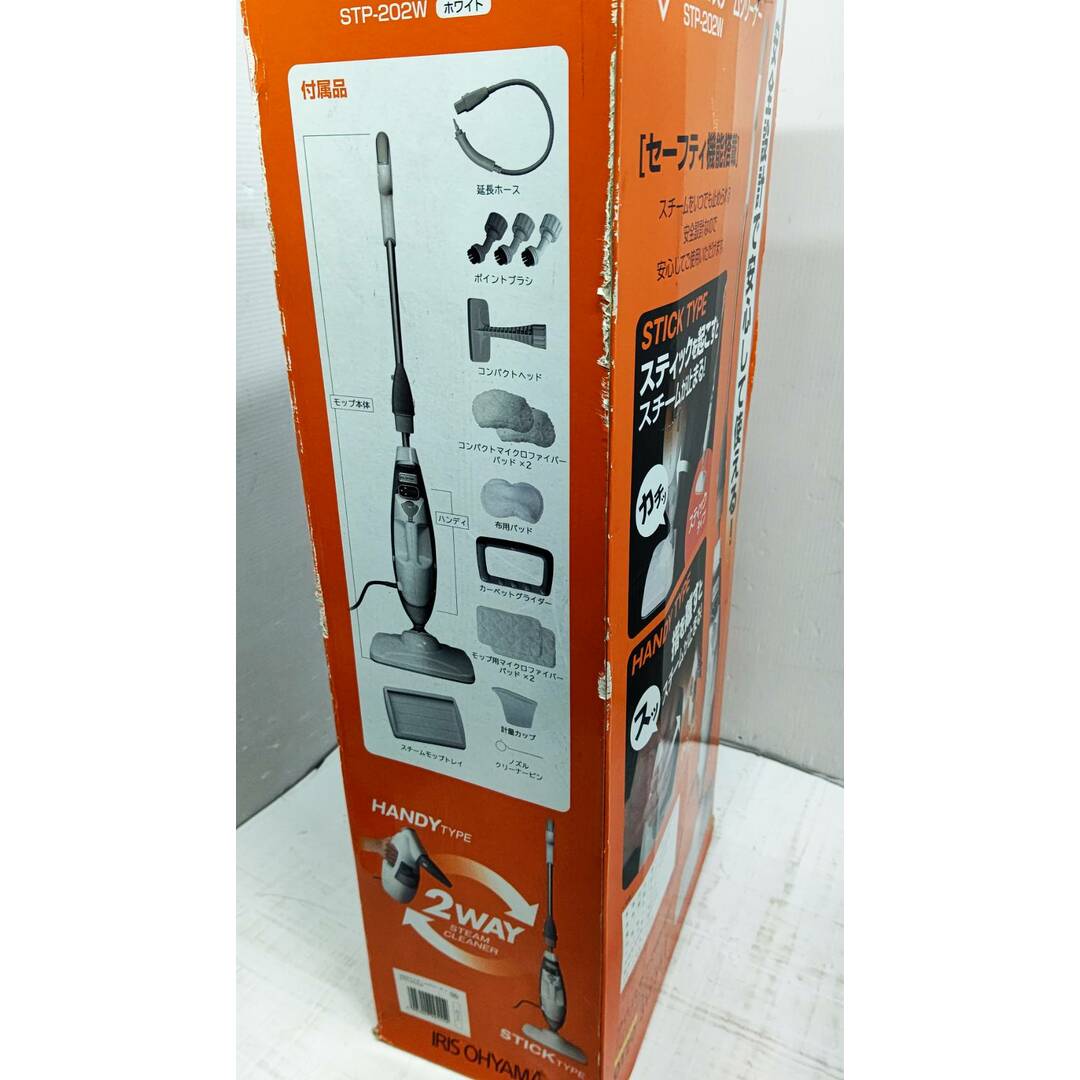 EVIROB - h4614 アイリスオーヤマ STP-202W スチームクリーナー EVIROB - h4614 アイリスオーヤマ STP-202W スチームクリーナー