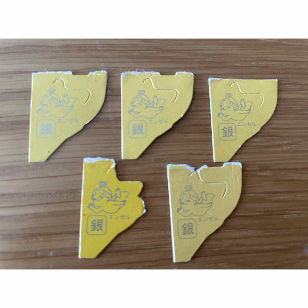 銀のエンゼル 応募券 5枚セット エンタメ/ホビーのコレクション(ノベルティグッズ)の商品写真