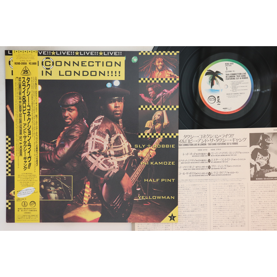 LP Taxi Gang, Sly & Robbie Taxi Connection Live R28D2059 POLYSTAR Japan Vinyl /00260 エンタメ/ホビーのエンタメ その他(その他)の商品写真