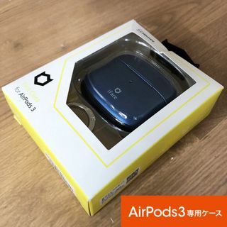 アイフェイス(iFace)のiFace AirPods3 ケース コーラルブルー 1690(ヘッドフォン/イヤフォン)