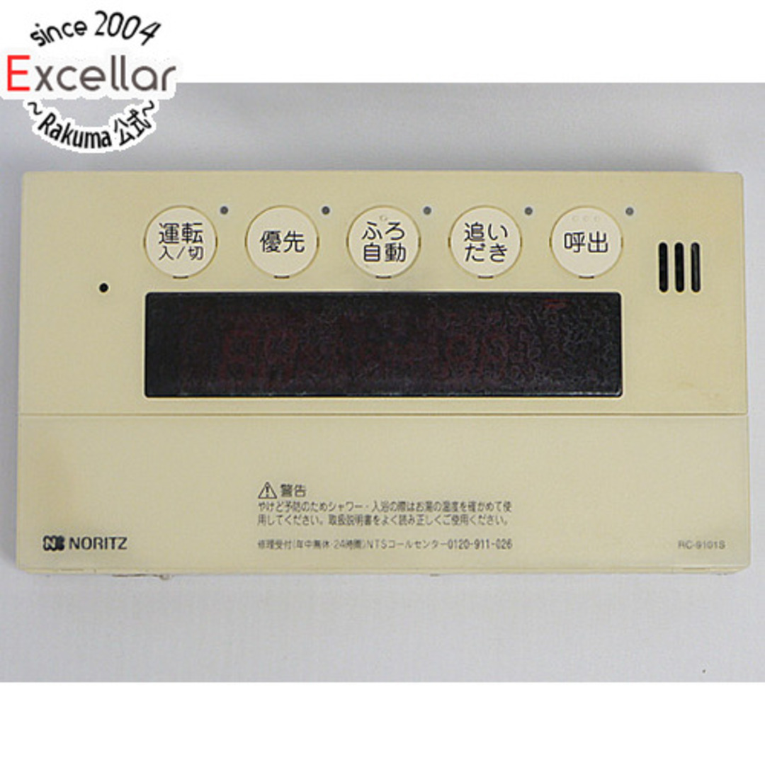 NORITZ(ノーリツ)のノーリツ 浴室リモコン RC-E9101S スマホ/家電/カメラの生活家電(その他)の商品写真