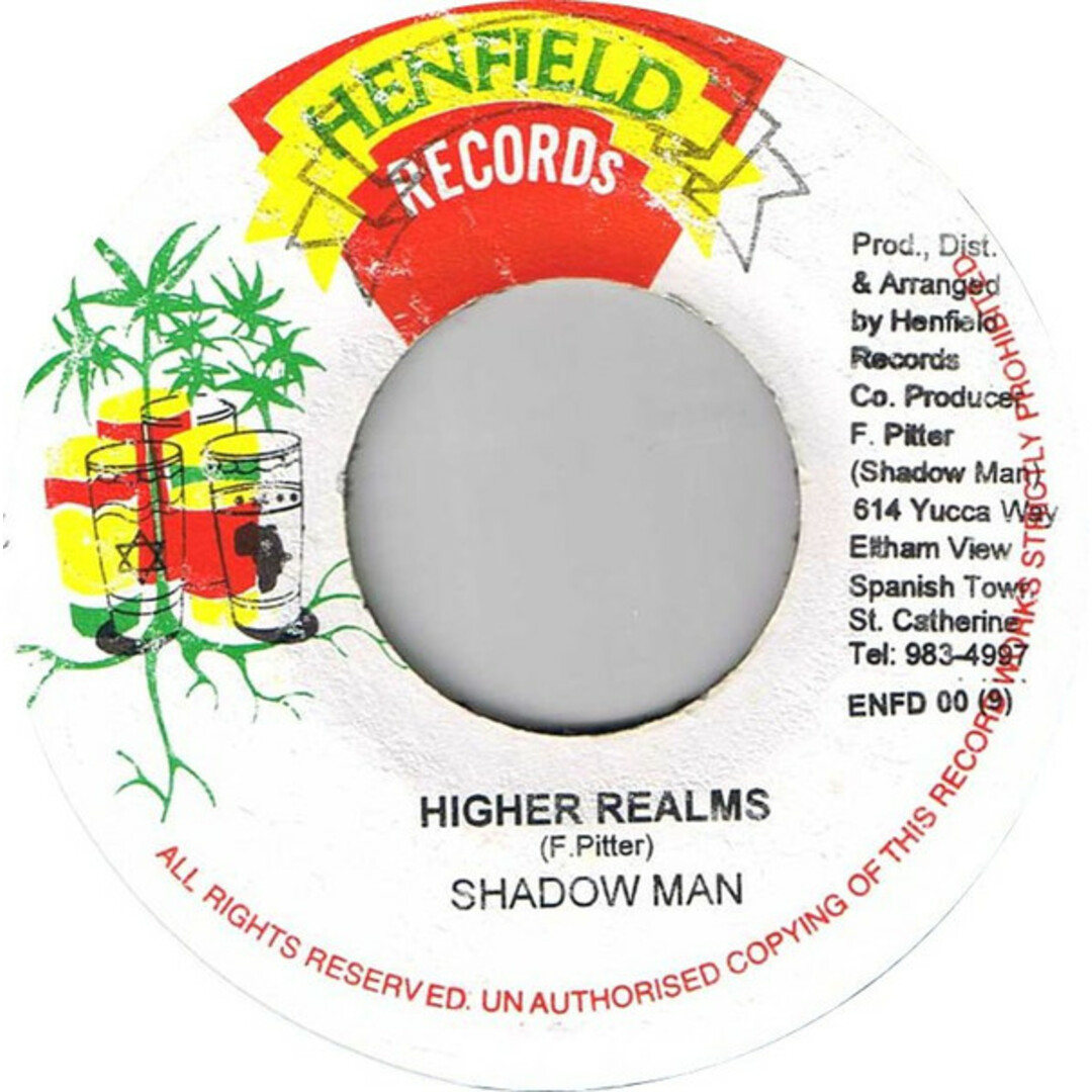 ジャマイカ7" Shadow Man Higher Realms ENFD009 Henfield Records /00080 エンタメ/ホビーのエンタメ その他(その他)の商品写真