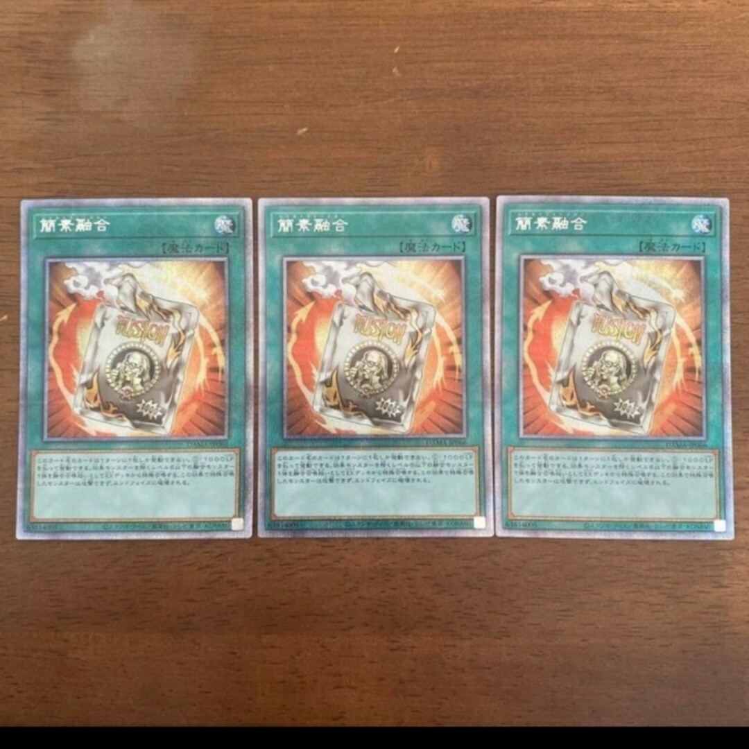 遊戯王(ユウギオウ)の遊戯王 簡素融合 プリズマ 3枚売場名:#WETA遊戯王レトルトフュージョ エンタメ/ホビーのトレーディングカード(シングルカード)の商品写真