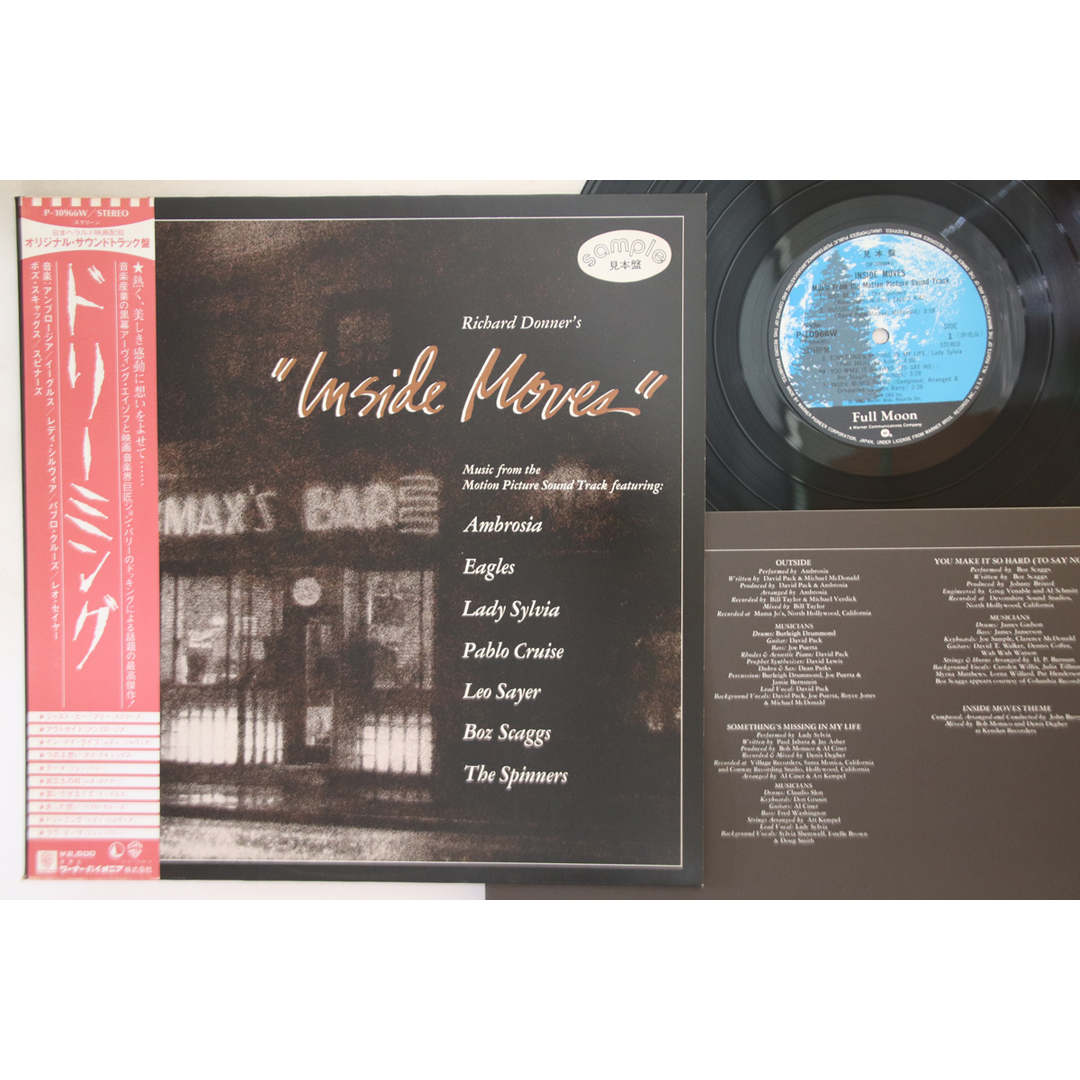 LP Ost ドリーミング Inside Moves P10966WPROMO Full Moon プロモ /00260 エンタメ/ホビーのエンタメ その他(その他)の商品写真