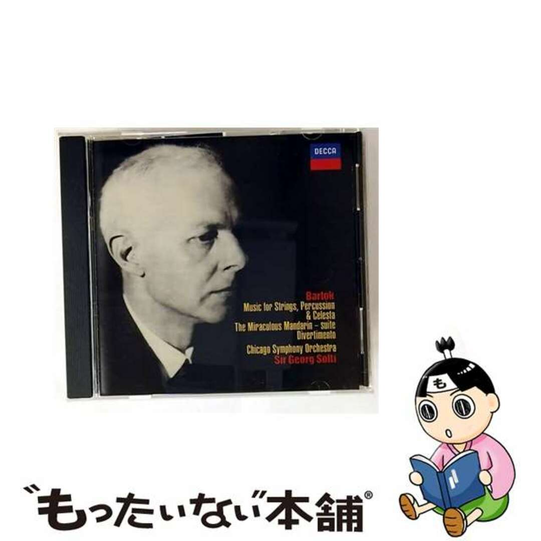 【中古】 バルトーク:打楽器、弦楽器、チェレスタのための音楽、ディヴェルティメント、中国の不思議な役人/CD/UCCD-4652 エンタメ/ホビーのCD(クラシック)の商品写真