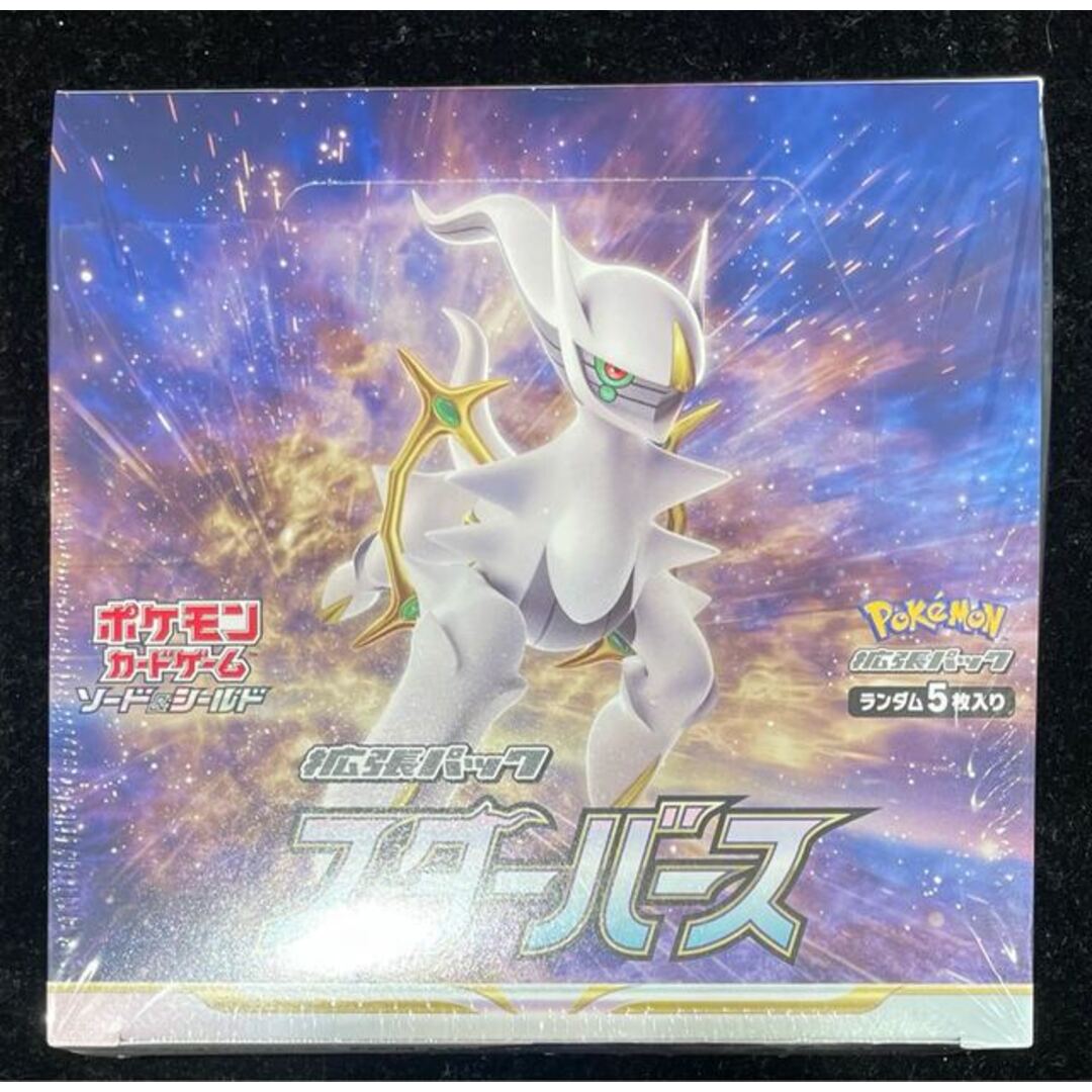 ポケモン(ポケモン)のスターバース 未開封BOX 1BOX エンタメ/ホビーのトレーディングカード(Box/デッキ/パック)の商品写真