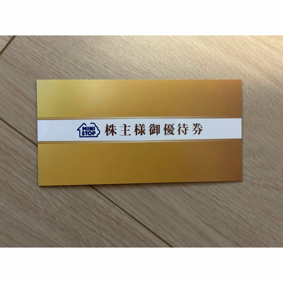 ミニストップ株主優待券ソフトクリーム無料券 5枚セット チケットの優待券/割引券(フード/ドリンク券)の商品写真