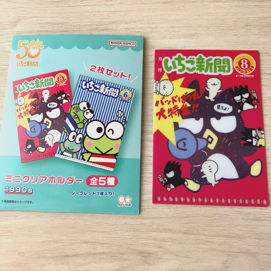 いちご新聞 ミニクリアホルダー バツ丸 エンタメ/ホビーのおもちゃ/ぬいぐるみ(キャラクターグッズ)の商品写真