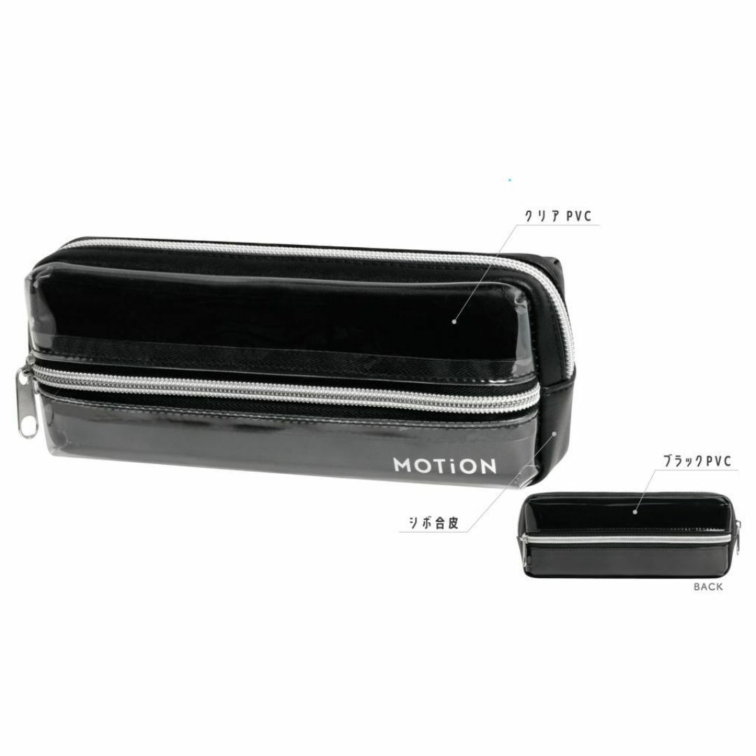 242zak201ms225379 カミ【送料無料】【オリジナル】3ルームペンケース【ブラック】【黒】【MOTiON】【ポーチ】【ペン入れ】【筆箱】【収納】【文房具】【学校】【勉強】【雑貨】【グッズ】【かわいい】 インテリア/住まい/日用品の日用品/生活雑貨/旅行(その他)の商品写真