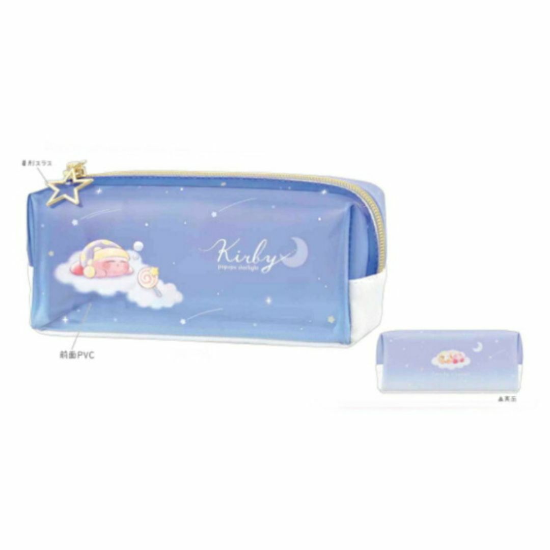 243zak496ms305597 カミ【送料無料】【星のカービィ】BOXペンケース【PUPUPU STARLIGHT】【ゲーム】【任天堂】【ポーチ】【ペン入れ】【筆箱】【収納】【文房具】【学校】【勉強】【雑貨】【グッズ】【かわいい】 インテリア/住まい/日用品の日用品/生活雑貨/旅行(その他)の商品写真