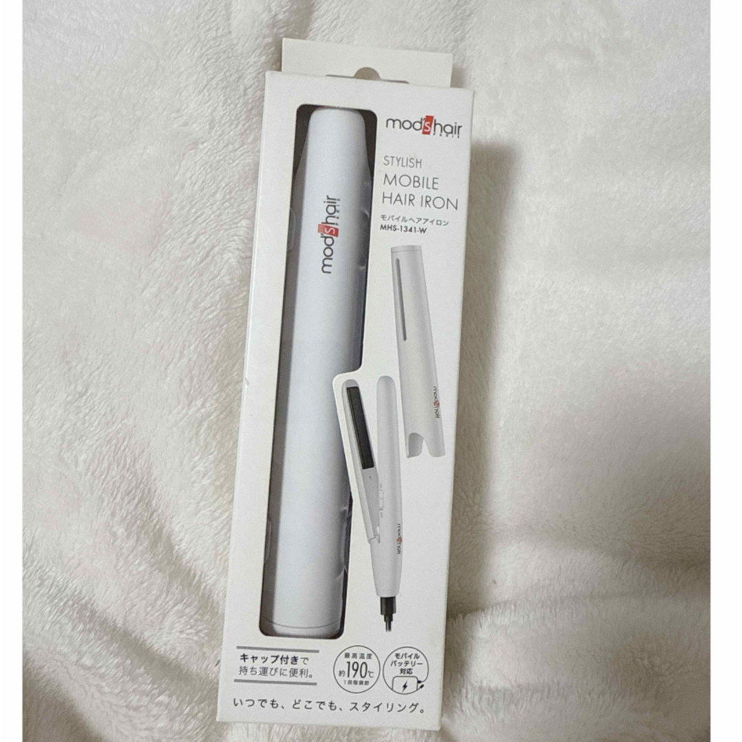 mod's hair(モッズヘア)のmod's hair モバイルヘアアイロン MHS-1341-W スマホ/家電/カメラのスマホ/家電/カメラ その他(その他)の商品写真