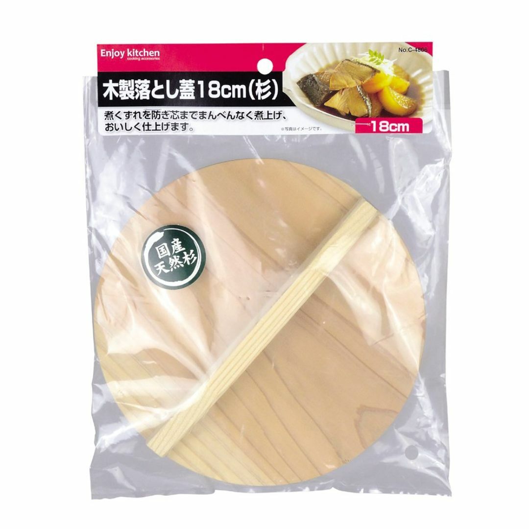 【数量限定】パール金属 ENJOY KITCHEN 木製落とし蓋 18cm (杉 インテリア/住まい/日用品のキッチン/食器(調理道具/製菓道具)の商品写真