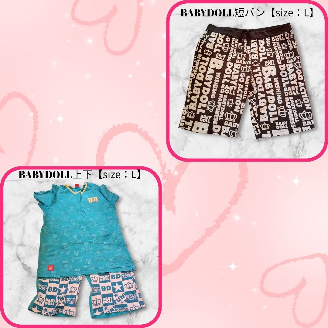 BABYDOLL(ベビードール)の【古着★即購入OK★】BABYDOLL上下&短パンセット メンズのトップス(ジャージ)の商品写真