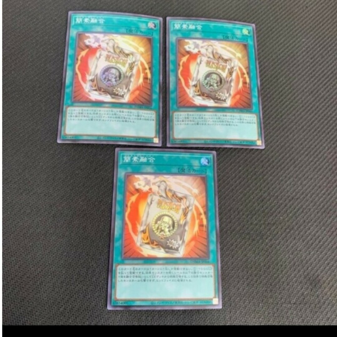 遊戯王(ユウギオウ)の遊戯王 簡素融合 3枚レトルトフュージョン売場名:#WETA遊戯王レト エンタメ/ホビーのトレーディングカード(シングルカード)の商品写真