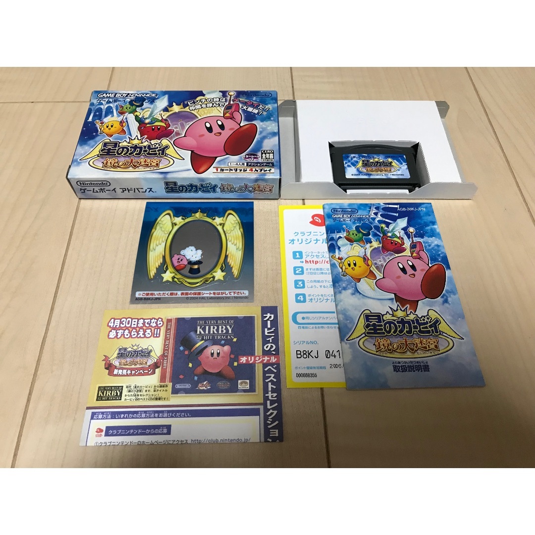 Amazon.co.jp: 星のカービィ 鏡の大迷宮 : ゲーム
