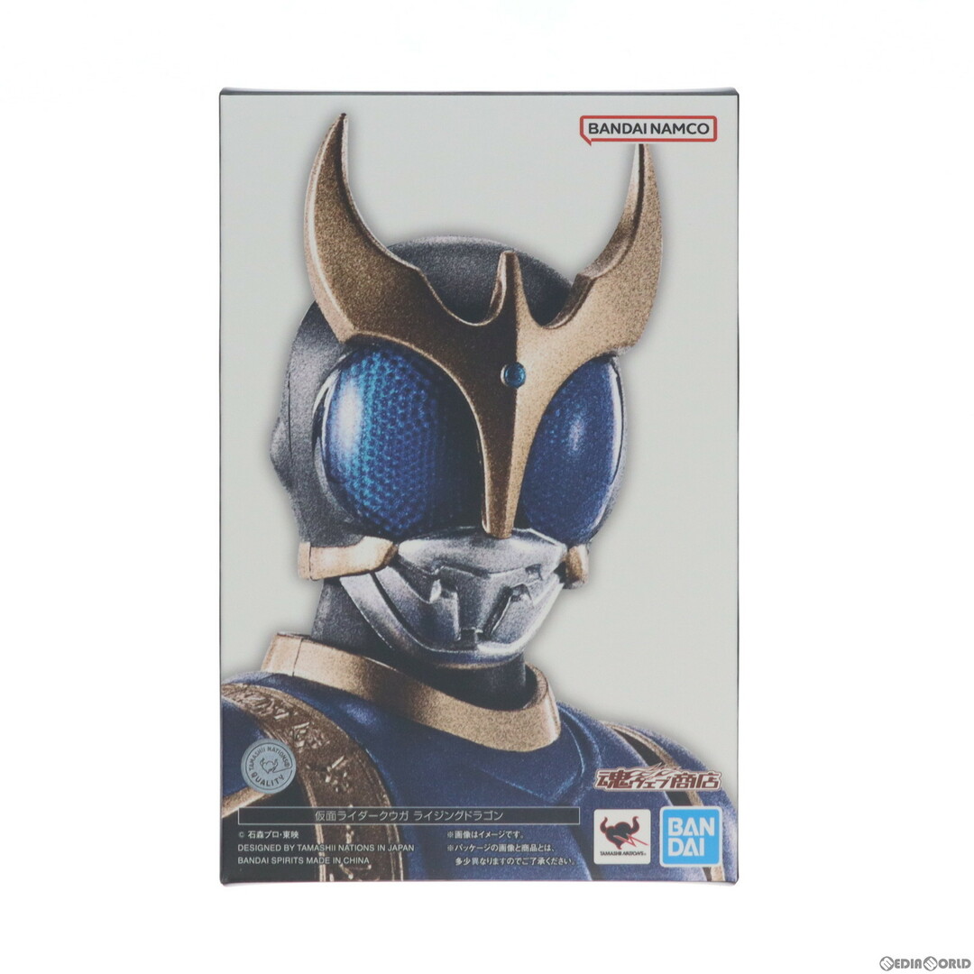 DRAGON - 魂ウェブ商店限定 S.H.Figuarts(フィギュアーツ)(真骨彫製法) 仮面ライダークウガ ライジングドラゴン 完成品 可動フィギュア バンダイスピリッツ