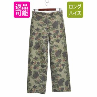 MARNI - MARNI マルニ パンツ(その他) 44(S位) ベージュx茶等 MARNI - MARNI マルニ パンツ(その他) 44(S位) ベージュx茶等
