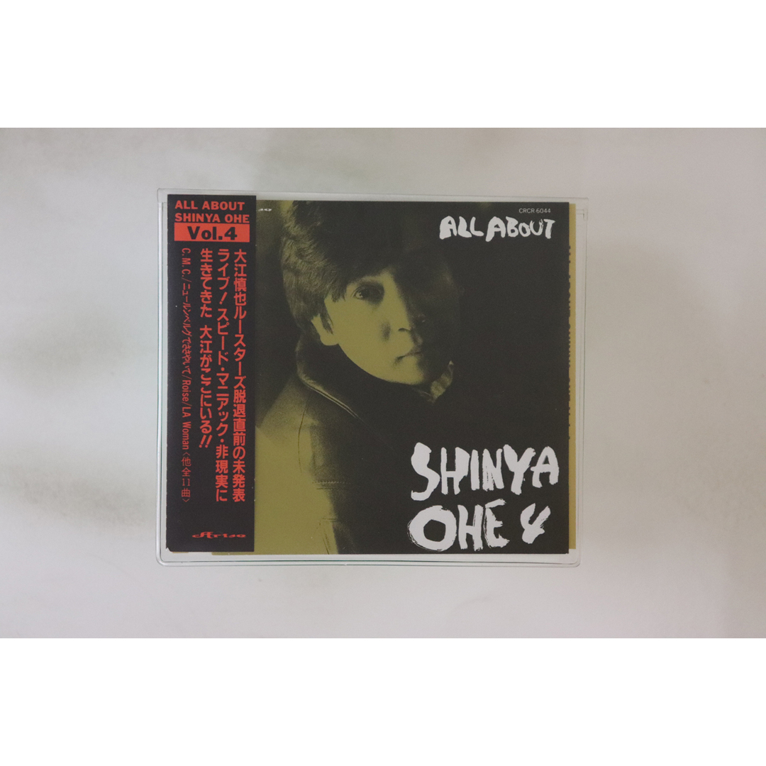 CD 大江慎也 All About Shinya Ohe Vol.4 CRCR6044PROMO ARISE プロモ /00110 エンタメ/ホビーのCD(ポップス/ロック(邦楽))の商品写真