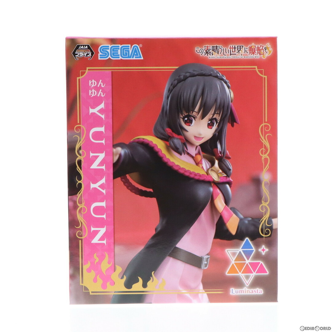 ゆんゆん この素晴らしい世界に爆焔を! Luminasta『ゆんゆん』 フィギュア プライズ(1103723) セガ エンタメ/ホビーのフィギュア(アニメ/ゲーム)の商品写真