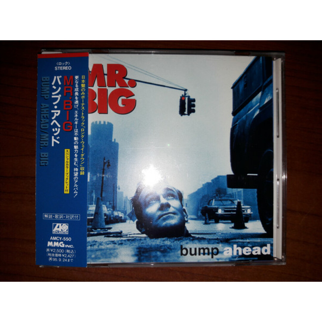 CD Mr Big バンプ・アヘッド AMCY550 Atlantic /00140 エンタメ/ホビーのCD(ポップス/ロック(洋楽))の商品写真