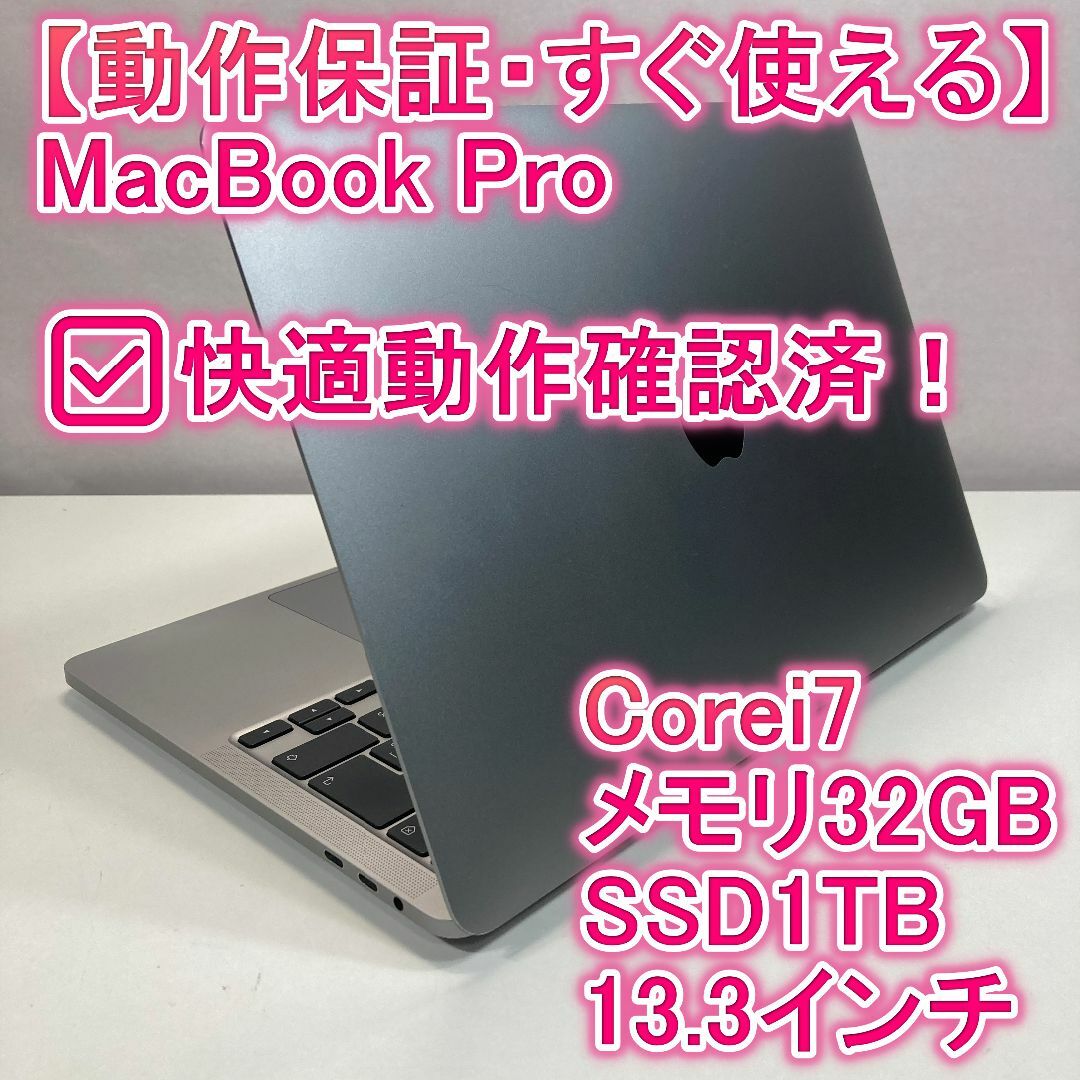 Apple - Apple MacBook Pro Core i7 ノートPC (B18)