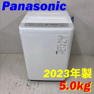 Panasonic - 23818 一人暮らし 洗濯機 Panasonic 2023年製 5.0kg Panasonic - 23818 一人暮らし 洗濯機 Panasonic 2023年製 5.0kg