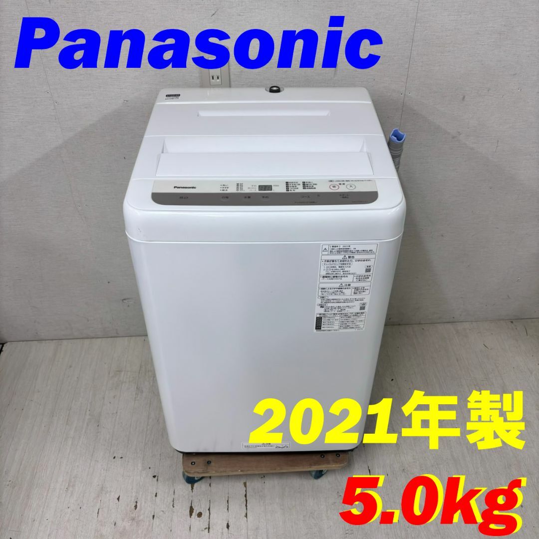 Panasonic - 23820 一人暮らし 洗濯機 Panasonic 2021年製 5.0kg Panasonic - 23820 一人暮らし 洗濯機 Panasonic 2021年製 5.0kg