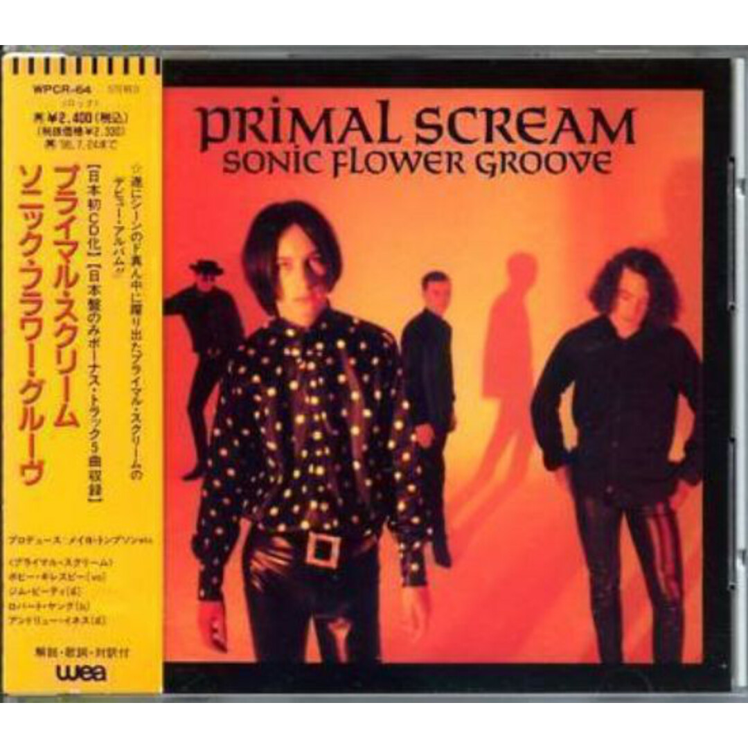 CD Primal Scream Sonic Flower Groove WPCR64 WEA /00110 エンタメ/ホビーのCD(ポップス/ロック(洋楽))の商品写真