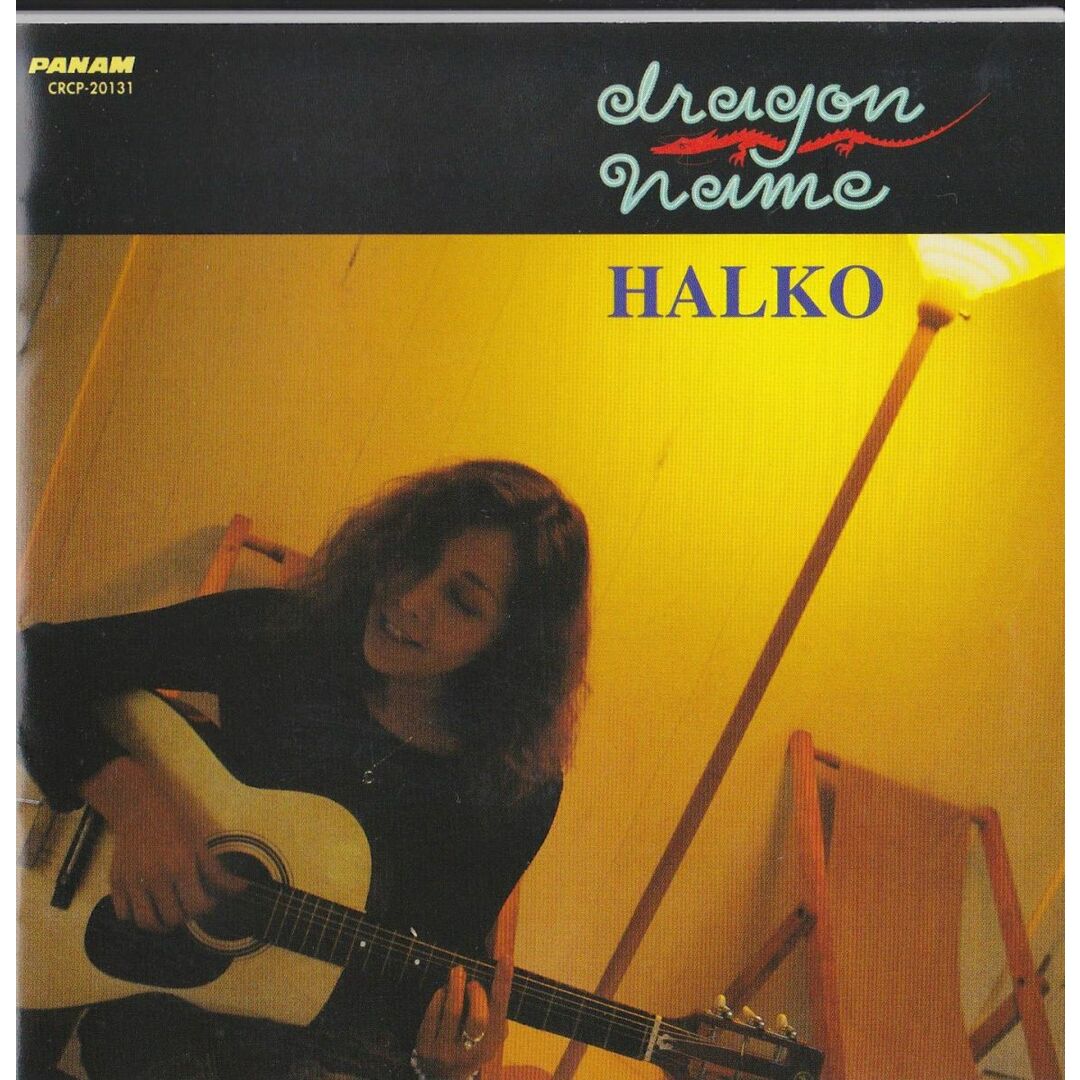 CD 桑名晴子 ドラゴン・ネーム CRCP20131PROMO NIPPON CROWN プロモ /00110 エンタメ/ホビーのCD(ポップス/ロック(邦楽))の商品写真