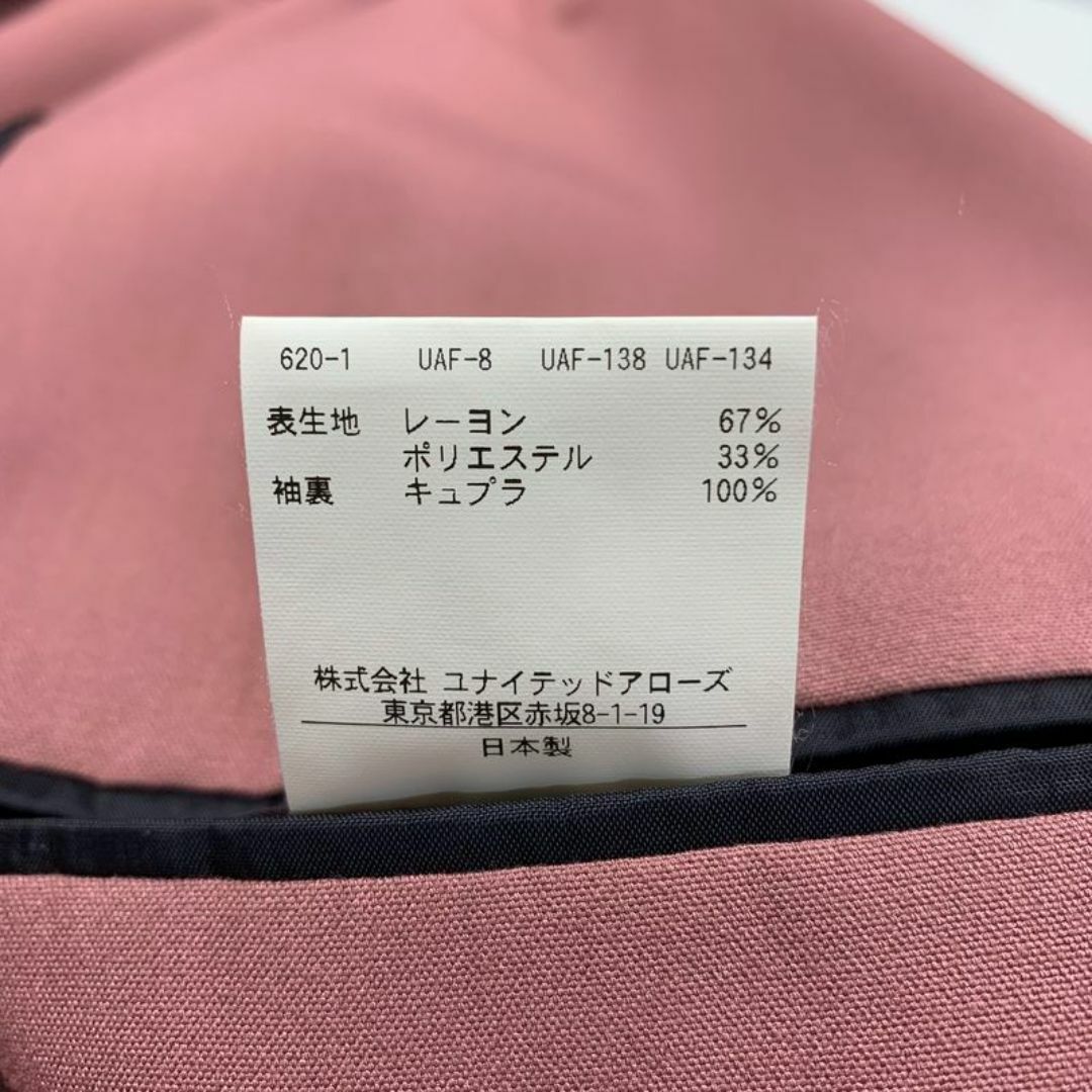 UNITED ARROWS - UNITED ARROWS&SONS JINGUMAE JACKET M ピンク
