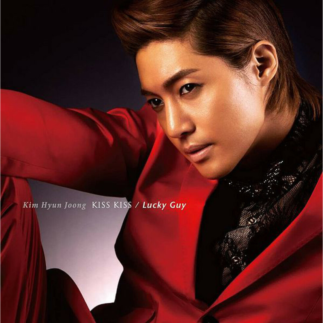 CD キム・ヒョンジュン KISS KISS / Lucky Guy UICV5012 Delicious Deli Records 未開封 /00110 エンタメ/ホビーのCD(ポップス/ロック(洋楽))の商品写真