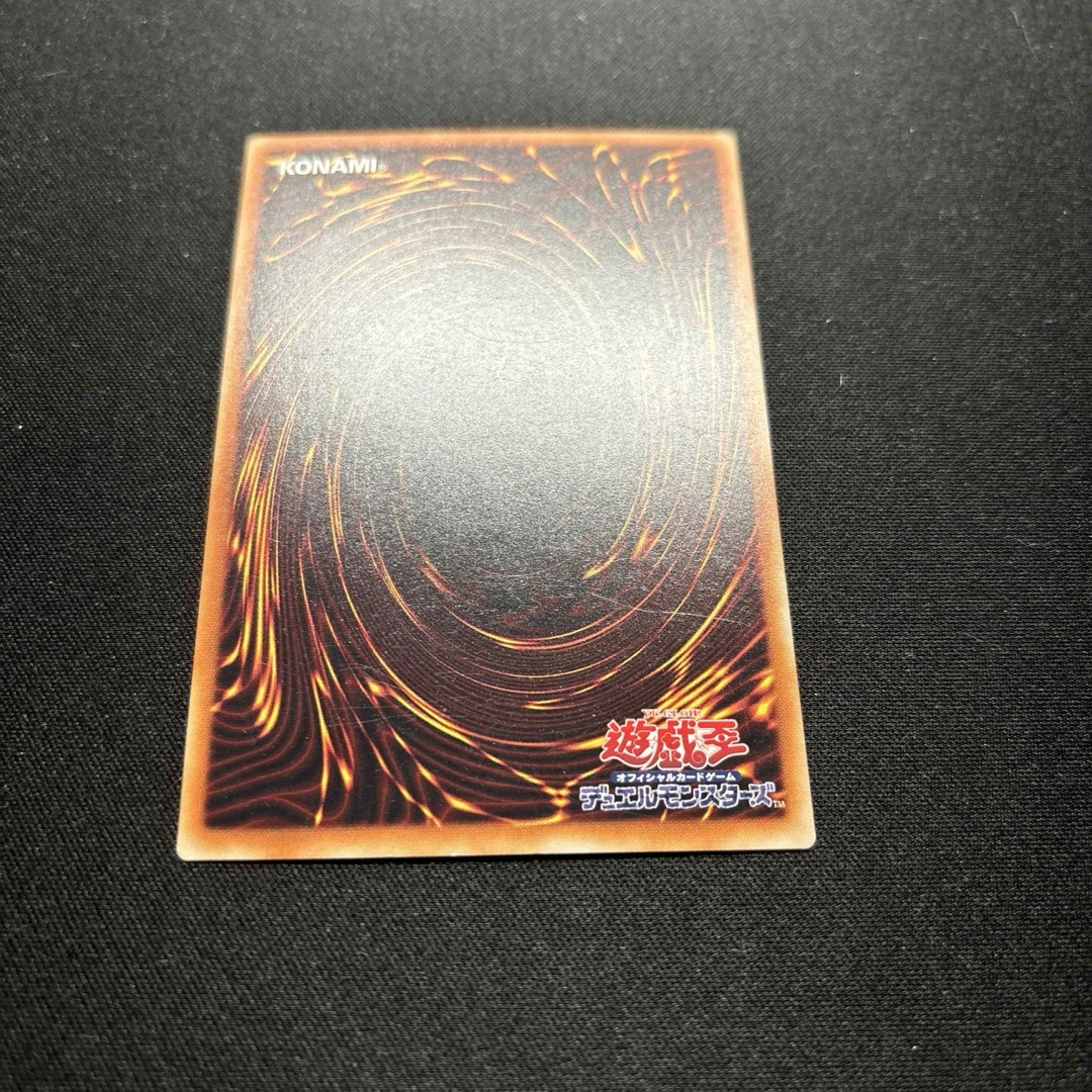遊戯王 - 遊戯王 ウォーター・エレメント 初期 ブースター版の