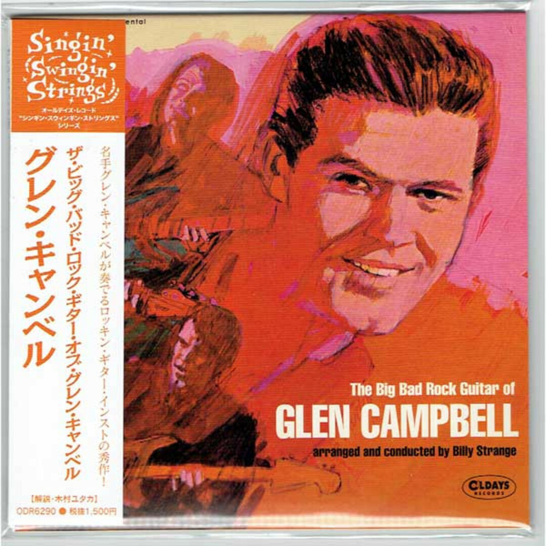 CD グレン・キャンベル ザ・ビッグ・バッド・ロック・ギター・オブ・グレン・キャンベル ODR6290 Oldays Records 紙ジャケ /00110 エンタメ/ホビーのCD(ワールドミュージック)の商品写真