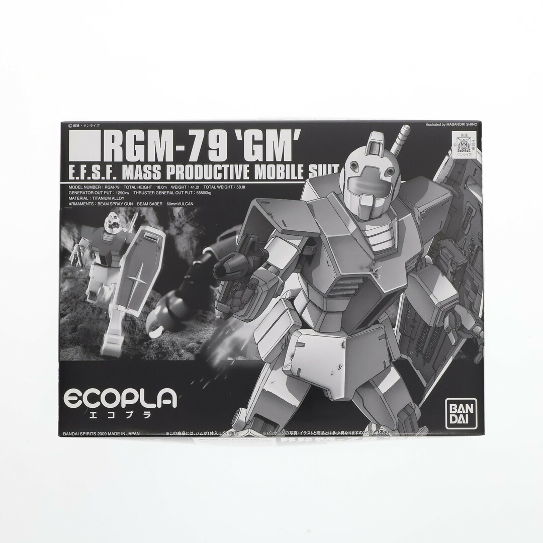 BANDAI(バンダイ)のHGUC 1/144 RGM-79 ジム 機動戦士ガンダム バンダイホビーセンター専用エコプラ プラモデル(5057974) バンダイスピリッツ エンタメ/ホビーのおもちゃ/ぬいぐるみ(プラモデル)の商品写真