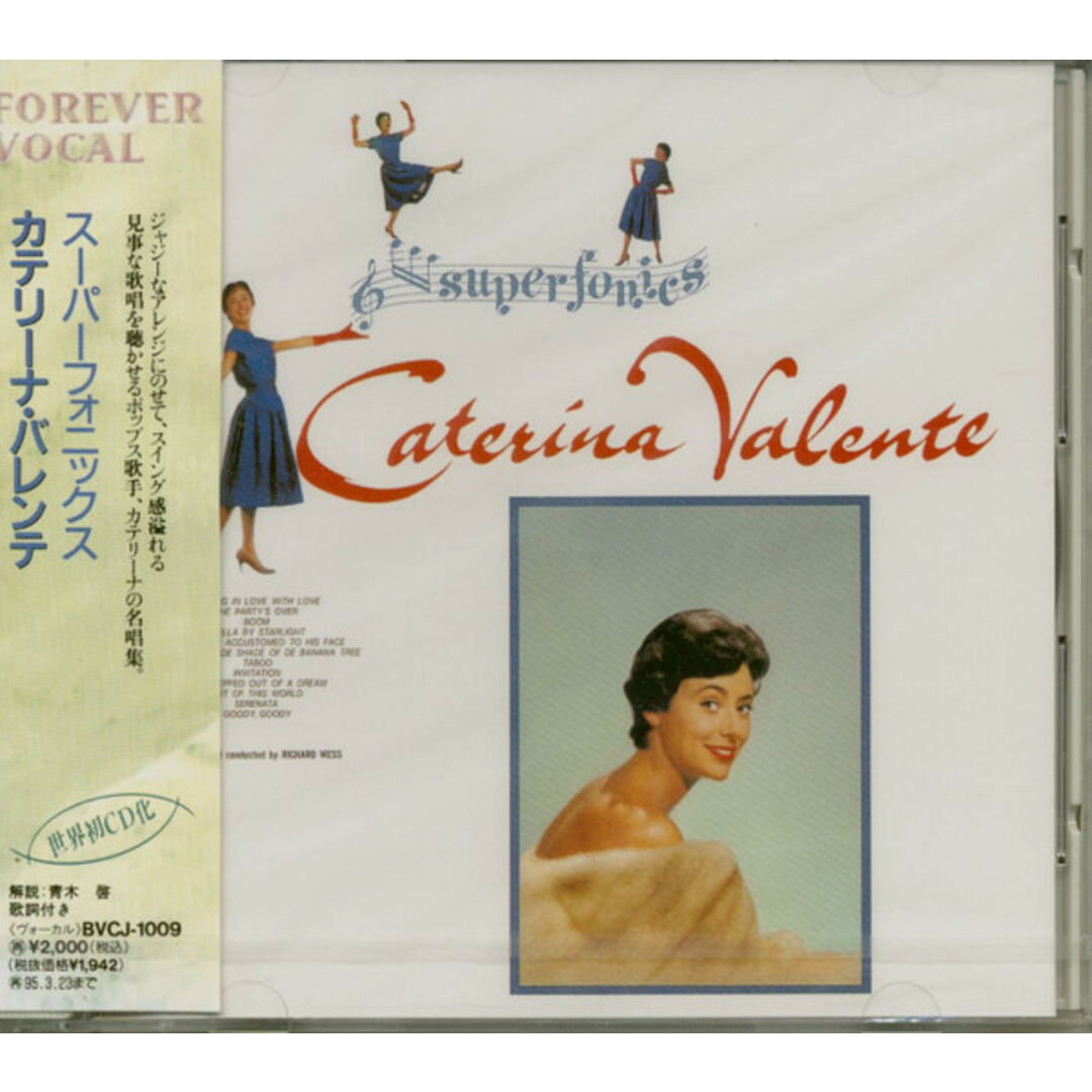 CD カテリーナ・バレンテ スーパー・フォニックス BVCJ1009 RCA /00110 エンタメ/ホビーのCD(ポップス/ロック(洋楽))の商品写真