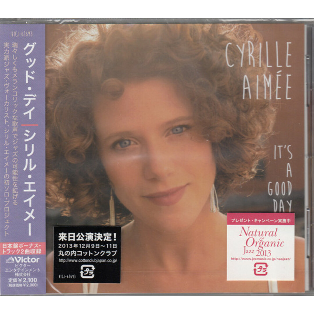 CD シリル・エイメー グッド・デイ VICJ61693PROMO Victor プロモ /00110 エンタメ/ホビーのCD(ジャズ)の商品写真