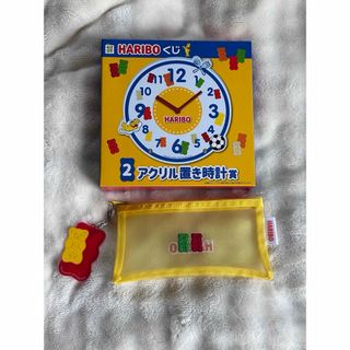 ハリボー - HARIBOいちばんくじ3点セット、時計、ペンケース、キーホルダー