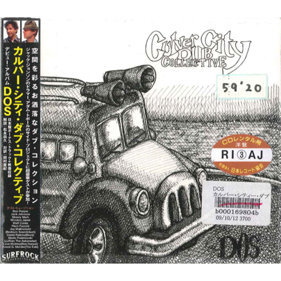 CD カルバー・シティ・ダブ・コレクティブ Dos PCCY80058 PONY CANYON レンタル落ち /00110 エンタメ/ホビーのCD(ポップス/ロック(洋楽))の商品写真