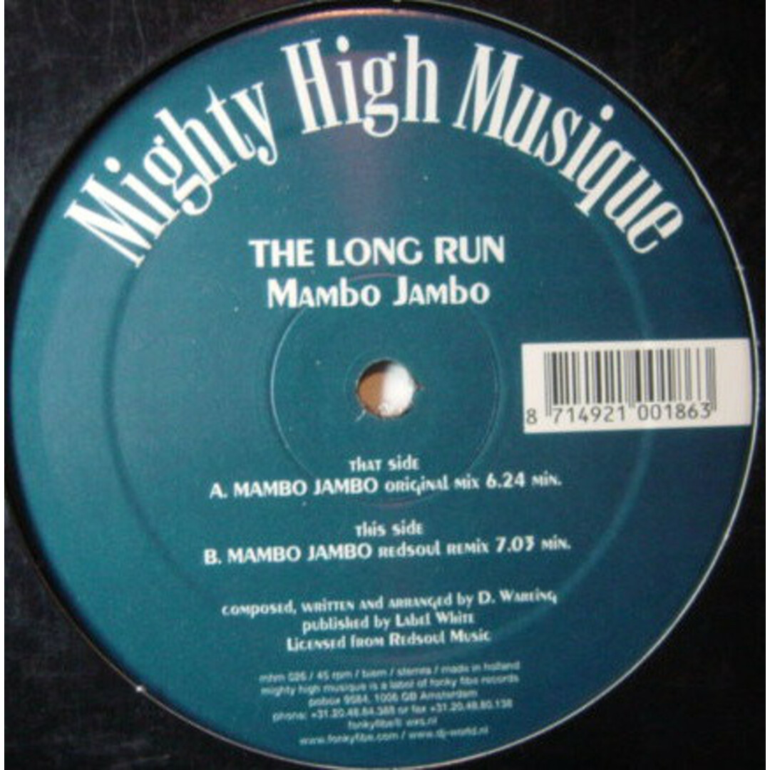 蘭12" Long Run Mambo Jambo MHM026 Mighty High Musique /00250 エンタメ/ホビーのエンタメ その他(その他)の商品写真