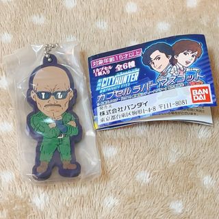 劇場版シティーハンター新宿プライベートアイズ ラバーキーホルダー　海坊主(キーホルダー)