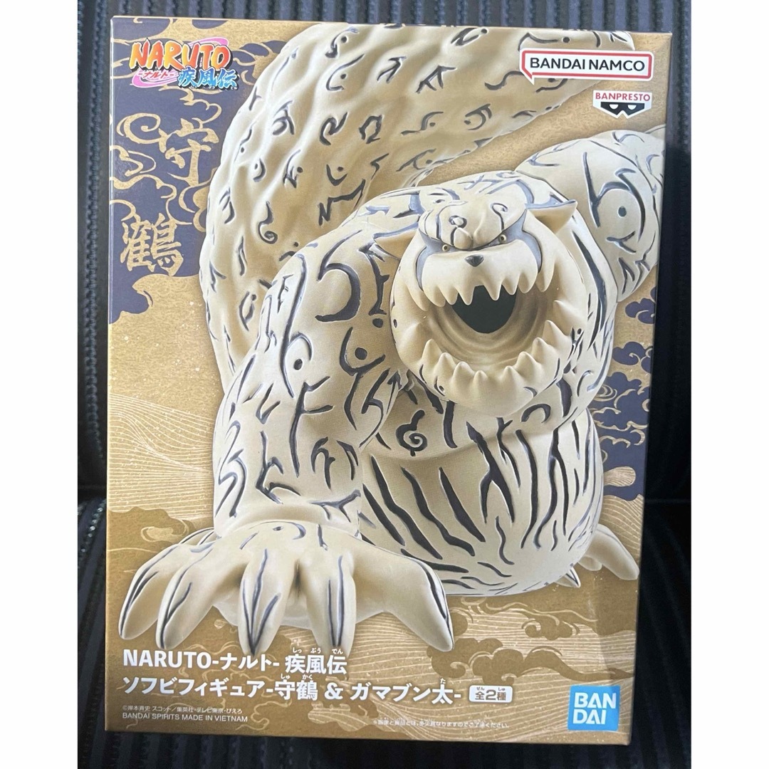 NARUTO ナルト 守鶴 フィギュア エンタメ/ホビーのフィギュア(アニメ/ゲーム)の商品写真
